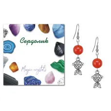 Серьги Золотая рыбка (исполнение желаний), Сердолик SEB07-18-27