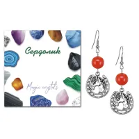 Серьги Подкова (счастье), Сердолик SEB07-18-31