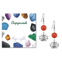 Серьги Лотос (гармония и развитие), Сердолик SEB07-18-2064