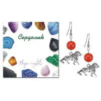 Серьги Лев (храбрость, власть, благосостояние), Сердолик SEB07-18-2073