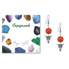 Серьги Череп быка (сила, мужество, защита), Сердолик SEB07-18-2076