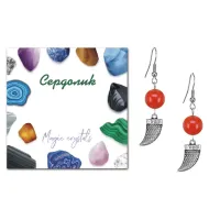 Серьги Клык (сила, мужество, воля, энергия), Сердолик SEB07-18-2077