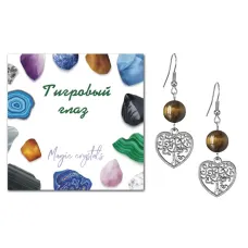 Серьги Дерево любви (любовь, семья), Тигровый глаз SEB07-20-06