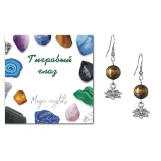 Серьги Лотос (гармония и развитие), Тигровый глаз SEB07-20-15