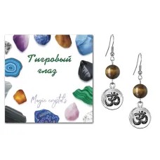 Серьги Ом (защита и духовное развитие), Тигровый глаз SEB07-20-18