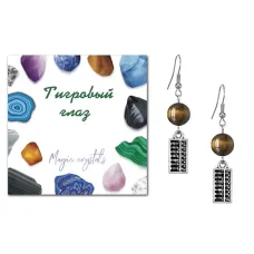 Серьги Счеты (богатство), Тигровый глаз SEB07-20-21