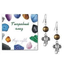 Серьги Слон (мудрость, сила, долголетие), Тигровый глаз SEB07-20-26