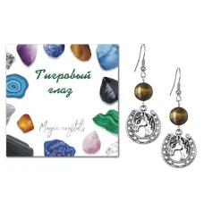 Серьги Подкова (счастье), Тигровый глаз SEB07-20-31