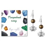 Серьги Лотос (гармония и развитие), Тигровый глаз SEB07-20-2064