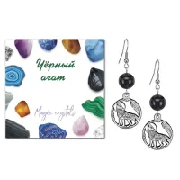 Серьги Волк (защита, сила, победа), Черный агат SEB07-22-07
