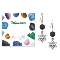 Серьги Звезда Давида (от сглаза и зла), Шунгит SEB07-23-02