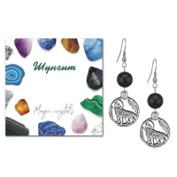 Серьги Волк (защита, сила, победа), Шунгит SEB07-23-07