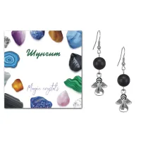 Серьги Ангел-хранитель (защита), Шунгит SEB07-23-17