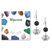 Серьги Лотос (гармония и развитие), Шунгит SEB07-23-2064