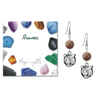 Серьги Тигр (защита, сила, победа), Яшма коричневая SEB07-24-10