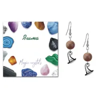 Серьги Волшебная шляпа (магический дар), Яшма коричневая SEB07-24-20