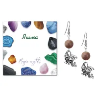 Серьги Дракон (удача, могущество, успех), Яшма коричневая SEB07-24-25