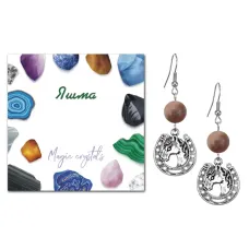 Серьги Подкова (счастье), Яшма коричневая SEB07-24-31