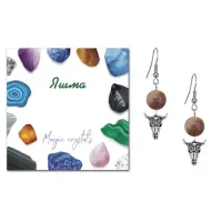Серьги Череп быка (сила, мужество, защита), Яшма коричневая SEB07-24-2076