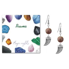 Серьги Клык (сила, мужество, воля, энергия), Яшма коричневая SEB07-24-2077