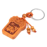 Брелок Восточный гороскоп - Год быка, дерево BK073-02