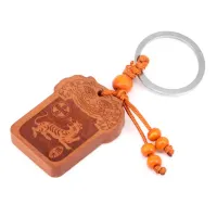 Брелок Восточный гороскоп - Год тигра, дерево BK073-03