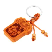 Брелок Восточный гороскоп - Год дракона, дерево BK073-05