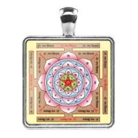 Амулет Махамритьюнджая янтра ALE733