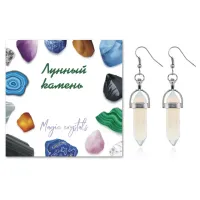 Серьги-маятники Лунный камень SEB08-14