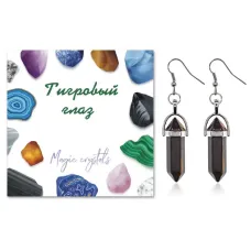 Серьги-маятники Тигровый глаз SEB08-20