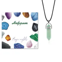 Кулон-маятник Нефрит KUL08-16