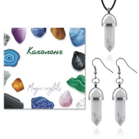 Комплект Кахолонг KOM08-10