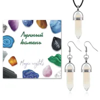 Комплект Лунный камень KOM08-14