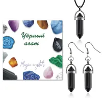 Комплект Черный агат KOM08-22