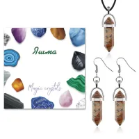 Комплект Яшма коричневая KOM08-24