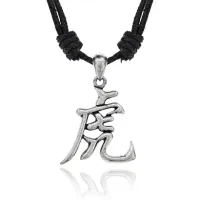 Амулет Китайский Гороскоп - Год Тигра (Tiger) AC080-03