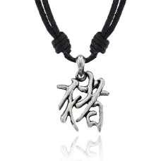 Амулет Китайский Гороскоп - Год Свиньи (Boar) AC080-12