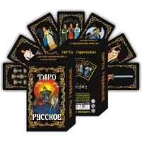 Карты гадальные подарочные VIP Таро Русское 78 карт 14х8х3,3см KG11033