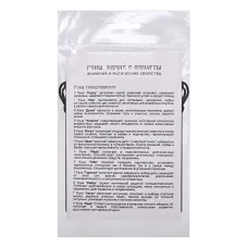 Комплект упаковки универсальный KOMPL-001