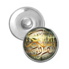 Кнопка 18,5мм Коран NSK091