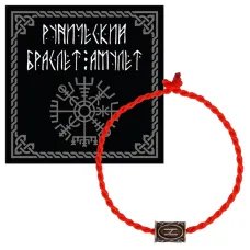 Руна Хагалаз из латуни на красном шнуре BZR104