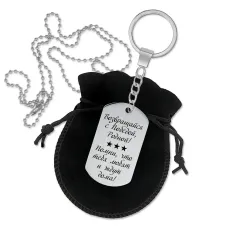 Брелок-кулон двусторонний Возвращайся с победой BKZ2-023