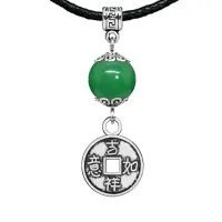 Амулет Монетка (богатство), нефрит MKA27-13