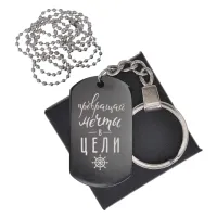 Черный жетон Превращай мечты BKZB-476