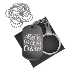 Черный жетон Верь в свои силы BKZB-480