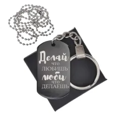 Черный жетон Делай, что любишь BKZB-481