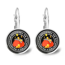 Серьги Бездонный кошелек SEAP-0022
