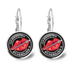 Серьги От сплетен и наговоров SEAP-0040