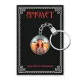 Брелок-амулет Славянские боги Леля BK-ALEN-095
