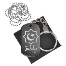 Черный мусульманский именной жетон Закир BKZB-560